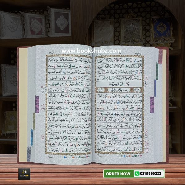 Holy Quran Colour Coded </br> قرآن پاک - Image 7