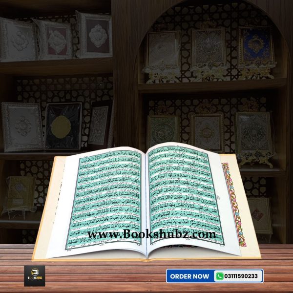 Separah Set with Translation </br> سپارہ سیٹ - Image 3