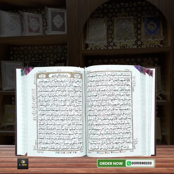 Holy Quran Colour Coded </br قرآن پاک تجویدی - Image 3