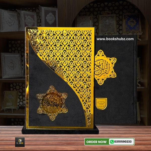 Holy Quran Colour Coded with Box </br قرآن پاک تجویدی - Image 3