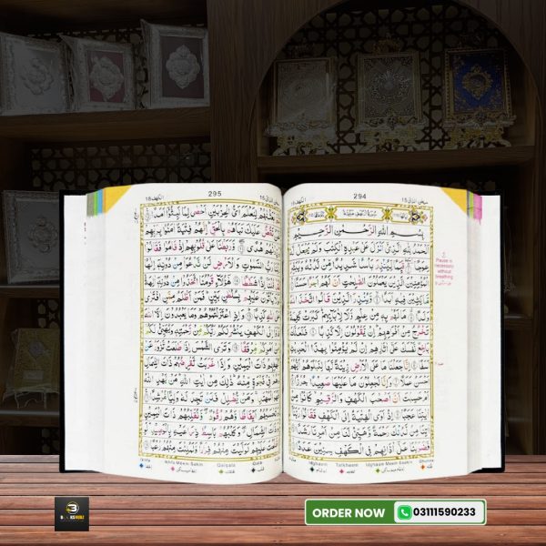 Holy Quran Colour Coded with Box </br قرآن پاک تجویدی - Image 4