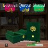 Holy Quran Colour Coded with Velvet binding & Rehal box </br قرآن پاک تجویدی