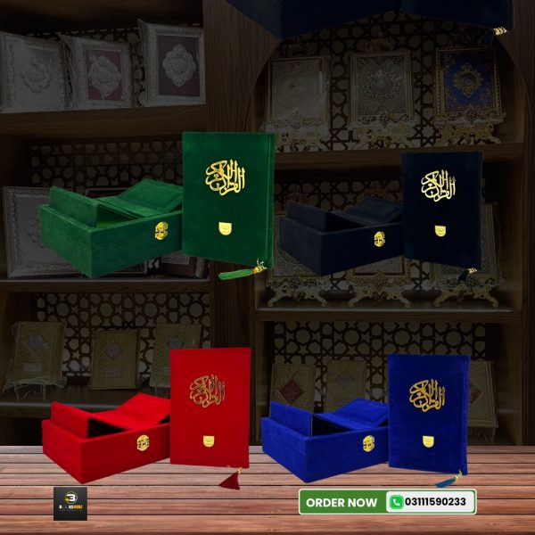 Holy Quran Colour Coded with Velvet binding & Rehal box </br قرآن پاک تجویدی - Image 6