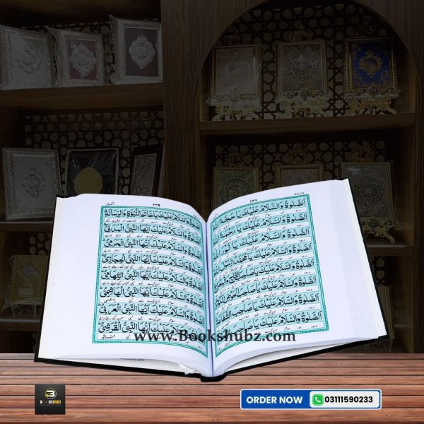 Majmua-e-Wazaif </br> مجموعہ وظائف - Image 3