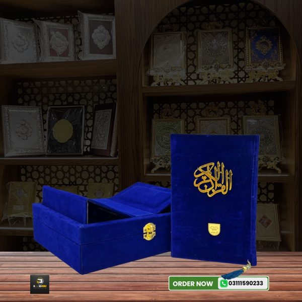Holy Quran Colour Coded with Velvet binding & Rehal box </br قرآن پاک تجویدی - Image 5