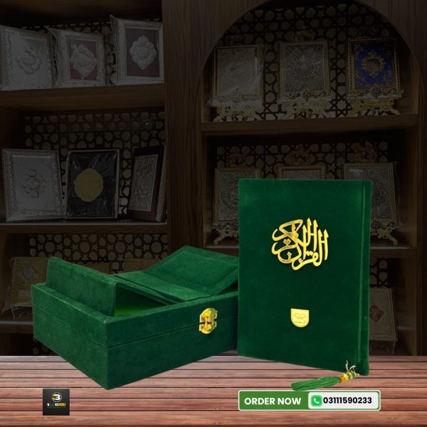 Holy Quran Colour Coded with Velvet binding & Rehal box </br قرآن پاک تجویدی - Image 4