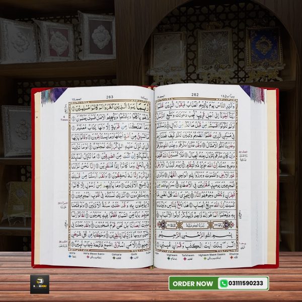 Holy Quran Colour Coded with Velvet binding & Rehal box </br قرآن پاک تجویدی - Image 7