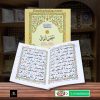 Parah No 15 Tajveedi </br> سپارہ نمبر 15 تجویدی