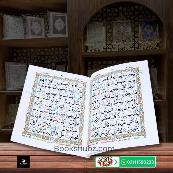 Parah No 16 Tajveedi </br> سپارہ نمبر16 تجویدی - Image 3