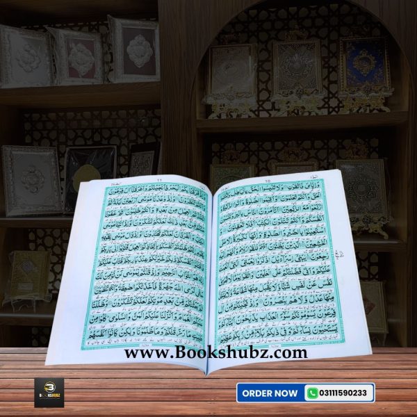 Separah Set with Translation </br> سپارہ سیٹ - Image 3
