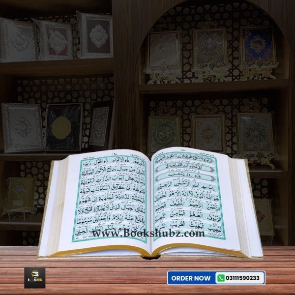 Majmua-e-Wazaif </br> مجموعہ وظائف - Image 2