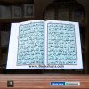 Separah Set </br> سپارہ سیٹ - Image 3