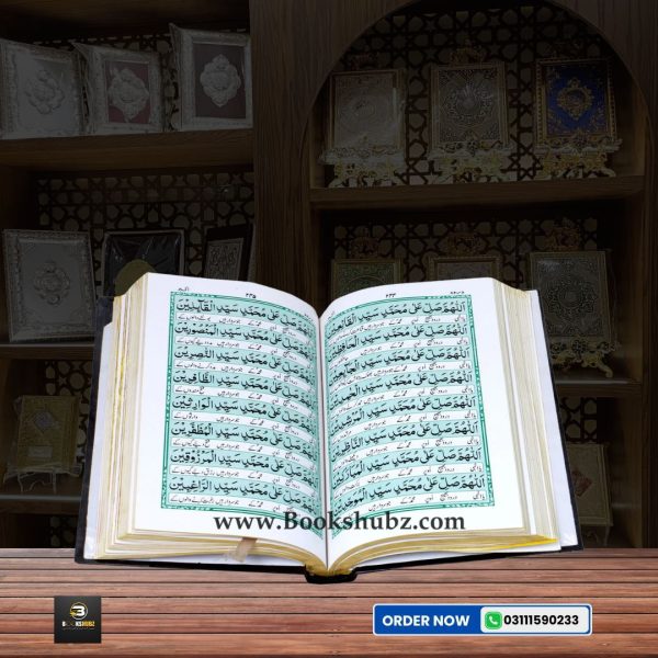 Majmua-e-Wazaif </br> مجموعہ وظائف - Image 3