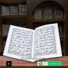 Parah No 20 Tajveedi </br> سپارہ نمبر20 تجویدی - Image 3