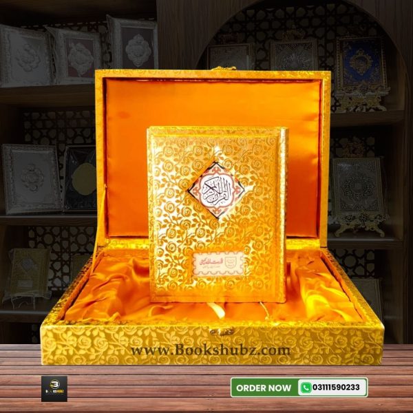 Quran Tarjama Kanzul IMan By Hazrat Ahmad Raza </br> قران ترجمہ کنزالایمان