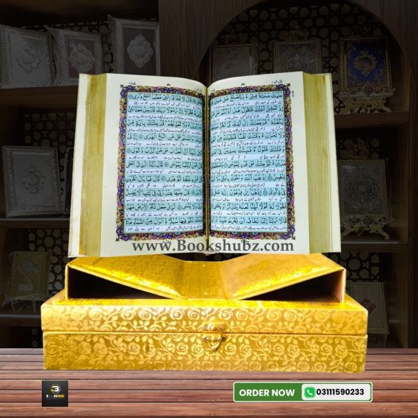 Quran Tarjama Kanzul IMan By Hazrat Ahmad Raza </br> قران ترجمہ کنزالایمان - Image 3