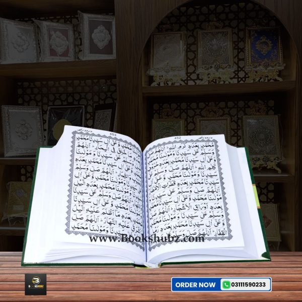Qudratullah Majmua-e-Wazaif </br> مجموعہ وظائف - Image 3