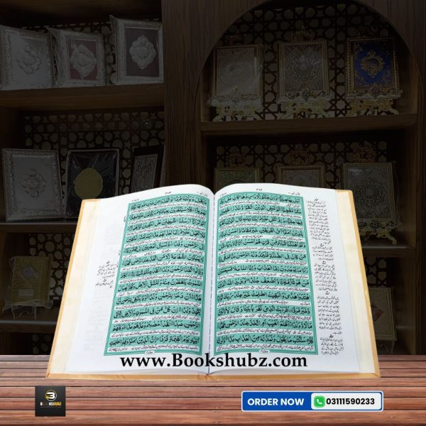 Separah Set with Translation </br> سپارہ سیٹ - Image 4