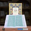 Separah Set with Translation </br> سپارہ سیٹ - Image 3