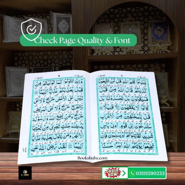 Surah Fateh with Translation </Br> سورۃالفتح ترجمہ ساتھ - Image 2