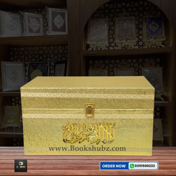 PREMIUM SEPARAH SET with Translation </br> سپارہ سیٹ - Image 3