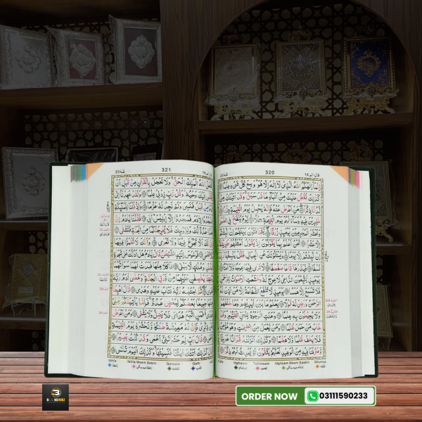 Holy Quran Colour Coded </br> قرآن پاک - Image 2
