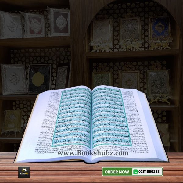 Quran Majeed  Kanzul Iman Translation with Khazain ul Irfan Tafseer </br>کنزالایمان ترجمہ قران تفسیر خزائن العرفان - Image 4