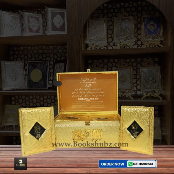 PREMIUM SEPARAH SET with Translation </br> سپارہ سیٹ - Image 4