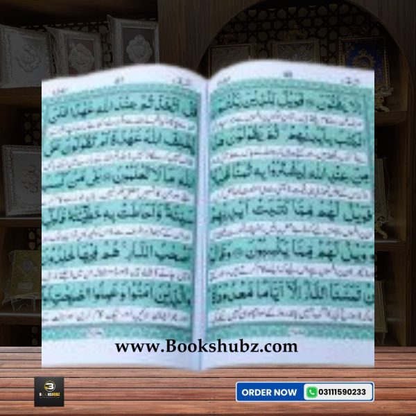 Separah Set with Translation </br> سپارہ سیٹ - Image 3