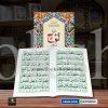 Surah Nuh with Translation </br> سورہ نوح - Image 2