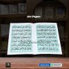 Surah Muzamil with Translation </br> سورة المزمل - Image 3