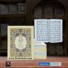 Separah Set </br> سپارہ سیٹ - Image 2