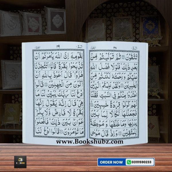 Separah Set </br> سپارہ سیٹ - Image 3