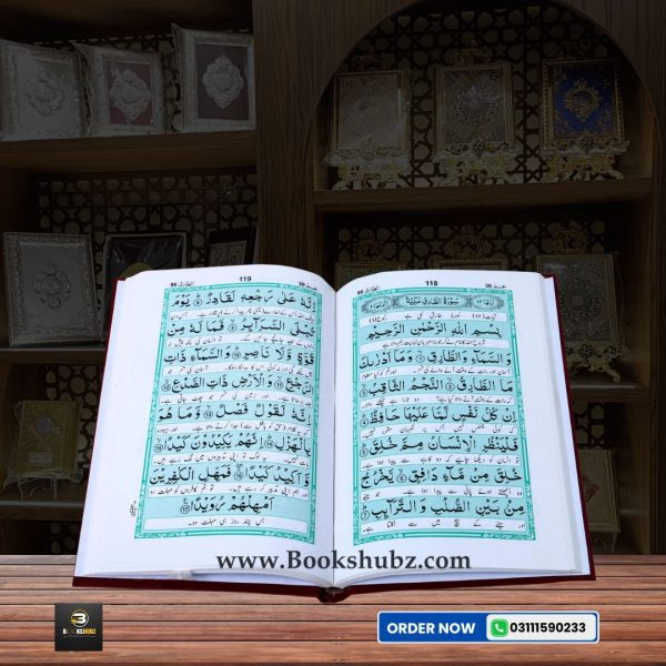 Majmua Wazaif (Pocket – Size) </br> مجموعہ وظائف - Image 3