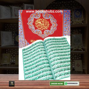 Quran Tarjama Kanzul IMan By Hazrat Ahmad Raza </br> قران ترجمہ کنزالایمان