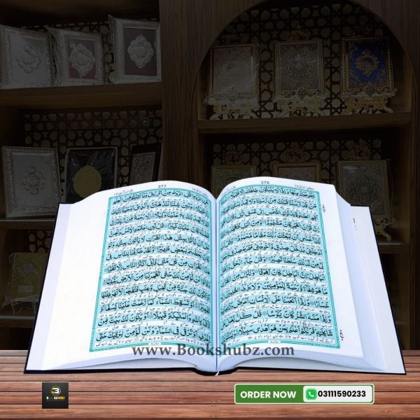 Quran Tarjama Kanzul IMan By Hazrat Ahmad Raza </br> قران ترجمہ کنزالایمان - Image 5