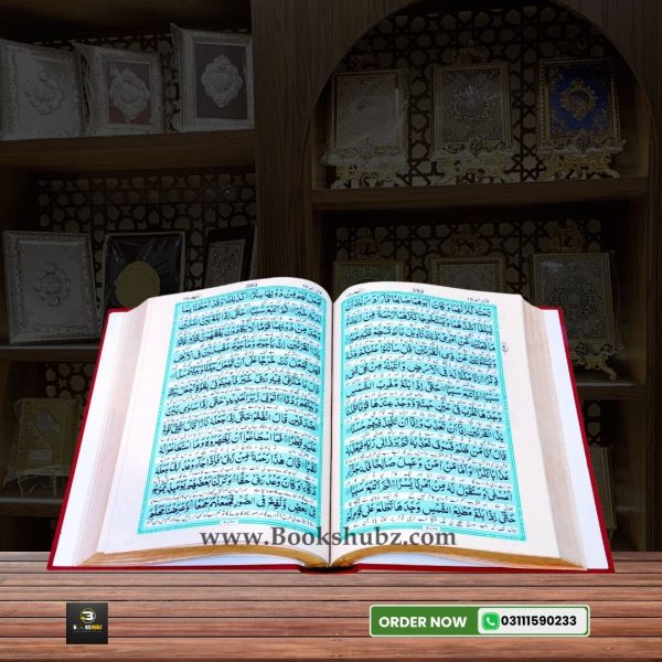 Quran Tarjama Kanzul IMan By Hazrat Ahmad Raza </br> قران ترجمہ کنزالایمان - Image 5