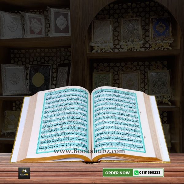Quran Tarjama Kanzul IMan By Hazrat Ahmad Raza </br> قران ترجمہ کنزالایمان - Image 3