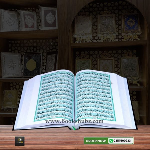 Quran Tarjama Kanzul IMan By Hazrat Ahmad Raza </br> قران ترجمہ کنزالایمان - Image 3