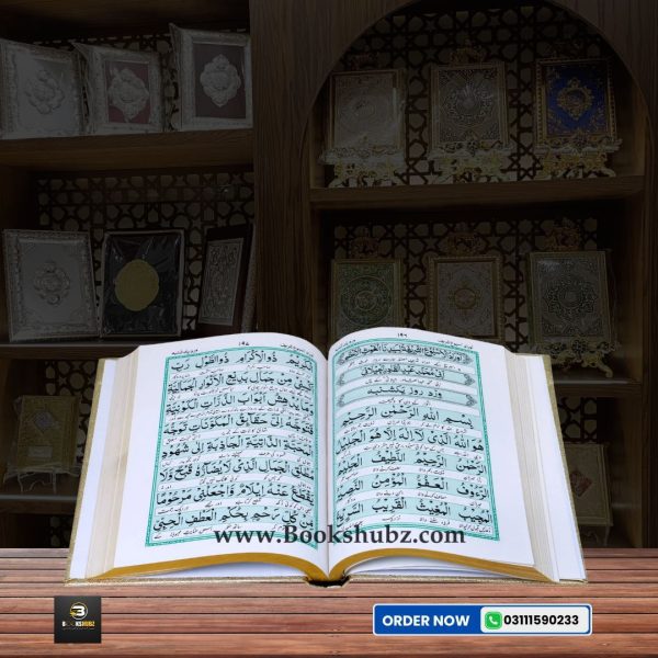 Majmua-e-Wazaif </br> مجموعہ وظائف - Image 3