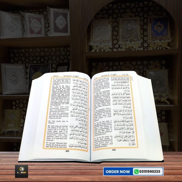 Holy Quran with English Translation </br> قرآن پاک - Image 4