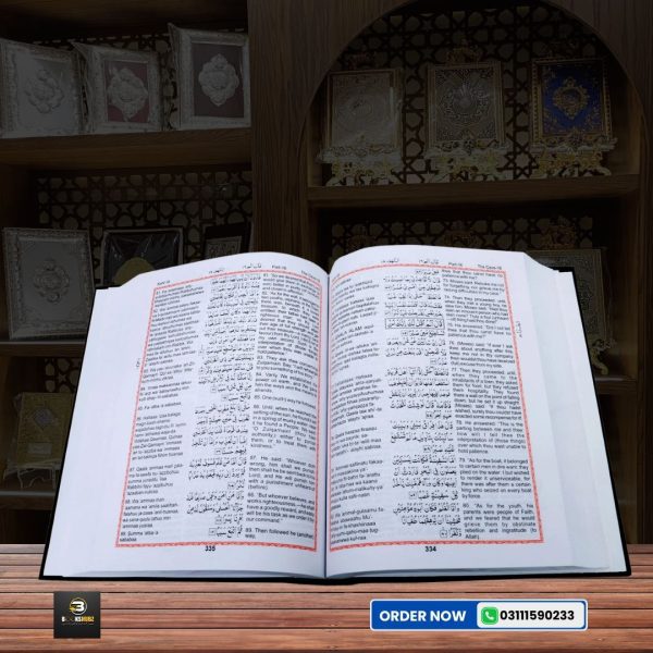 Holy Quran With Roman Transliteration and English Translation </br> قرآن پاک - Image 4