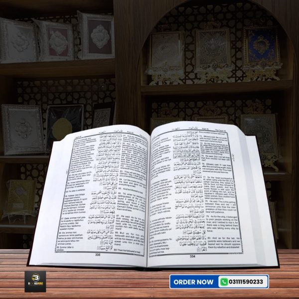 Holy Quran With Roman Transliteration and English Translation </br> قرآن پاک - Image 4