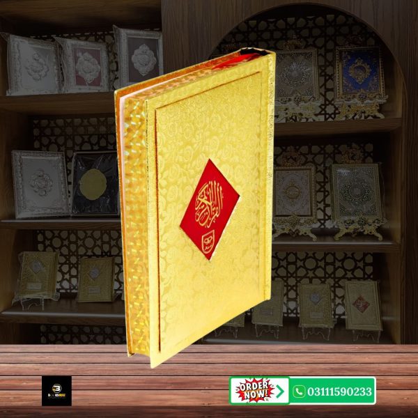Quran Majeed Without Translation 13 Line </br>قرآن  مجید 13 لائن - Image 4