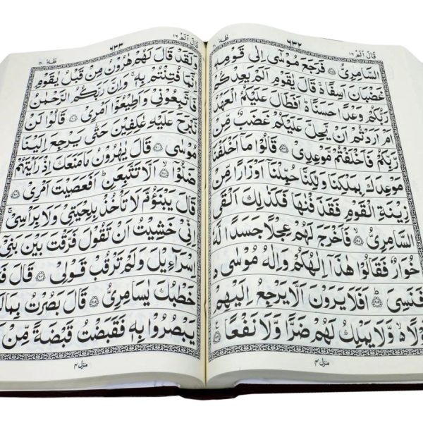 Quran Majeed Without Translation Larg Size </br> قرآن مجید  بڑا سائز - Image 5