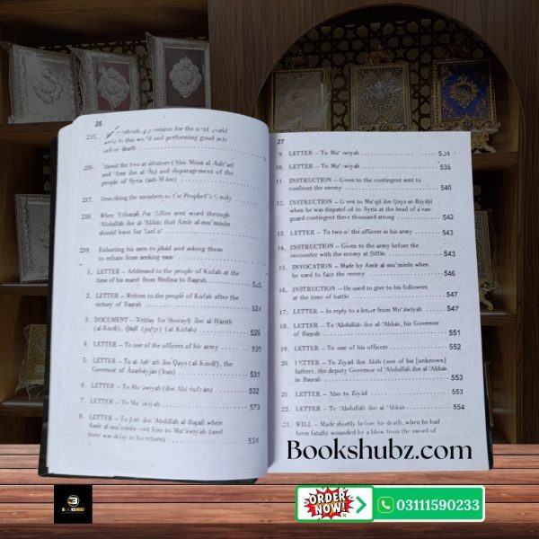 Nahjul Balagha English Translation by Imam Ali A.S <br/> نہج البلاغہ انگلش ترجمہ - Image 5