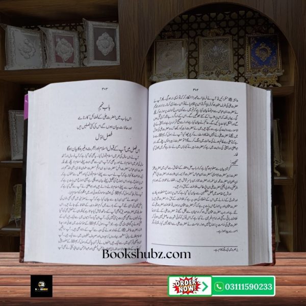 Karbala Ke Baad Waqia Karbala Ke Baad Ke Tareekhi Haalaat <br> کربلا کے بعد - Image 4