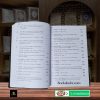 Nahjul Balagha English Translation by Imam Ali A.S <br/> نہج البلاغہ انگلش ترجمہ - Image 6