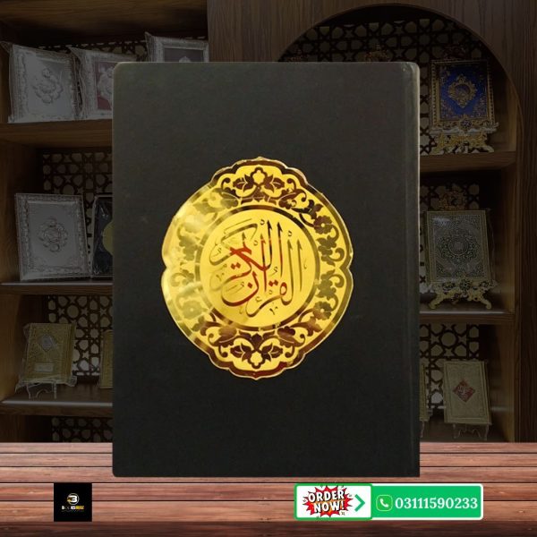 Quran Majeed Without Translation Larg Size </br> قرآن مجید  بڑا سائز - Image 2