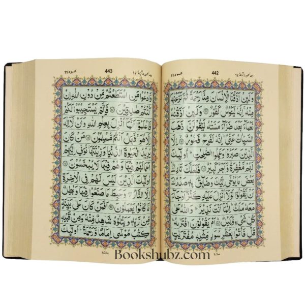 Quran Majeed Without Translation Larg Size </br> قرآن مجید  بڑا سائز - Image 4